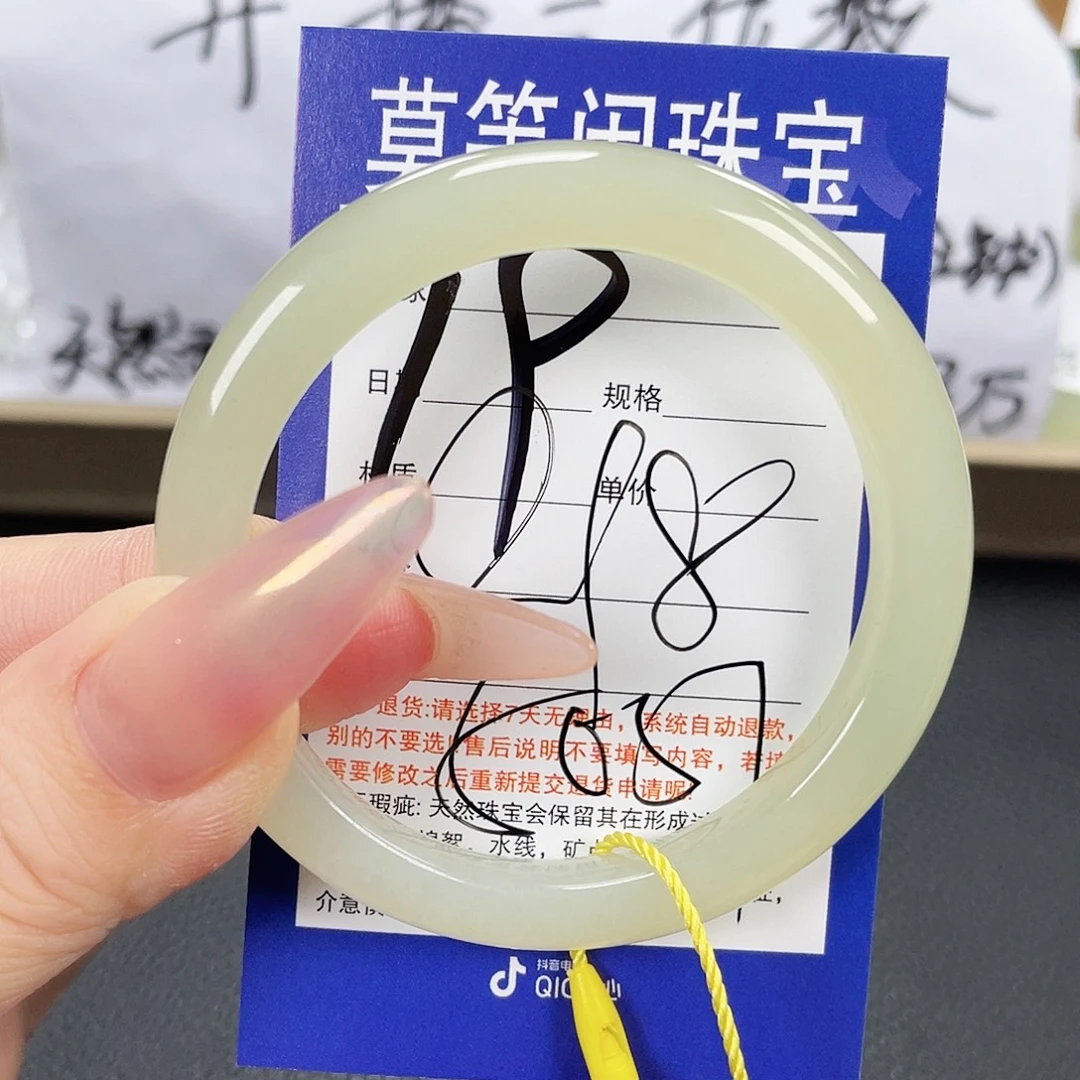 和田玉未镶嵌手镯