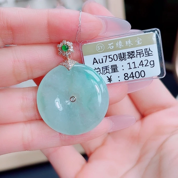 翡翠18K金镶嵌吊坠(不含链)