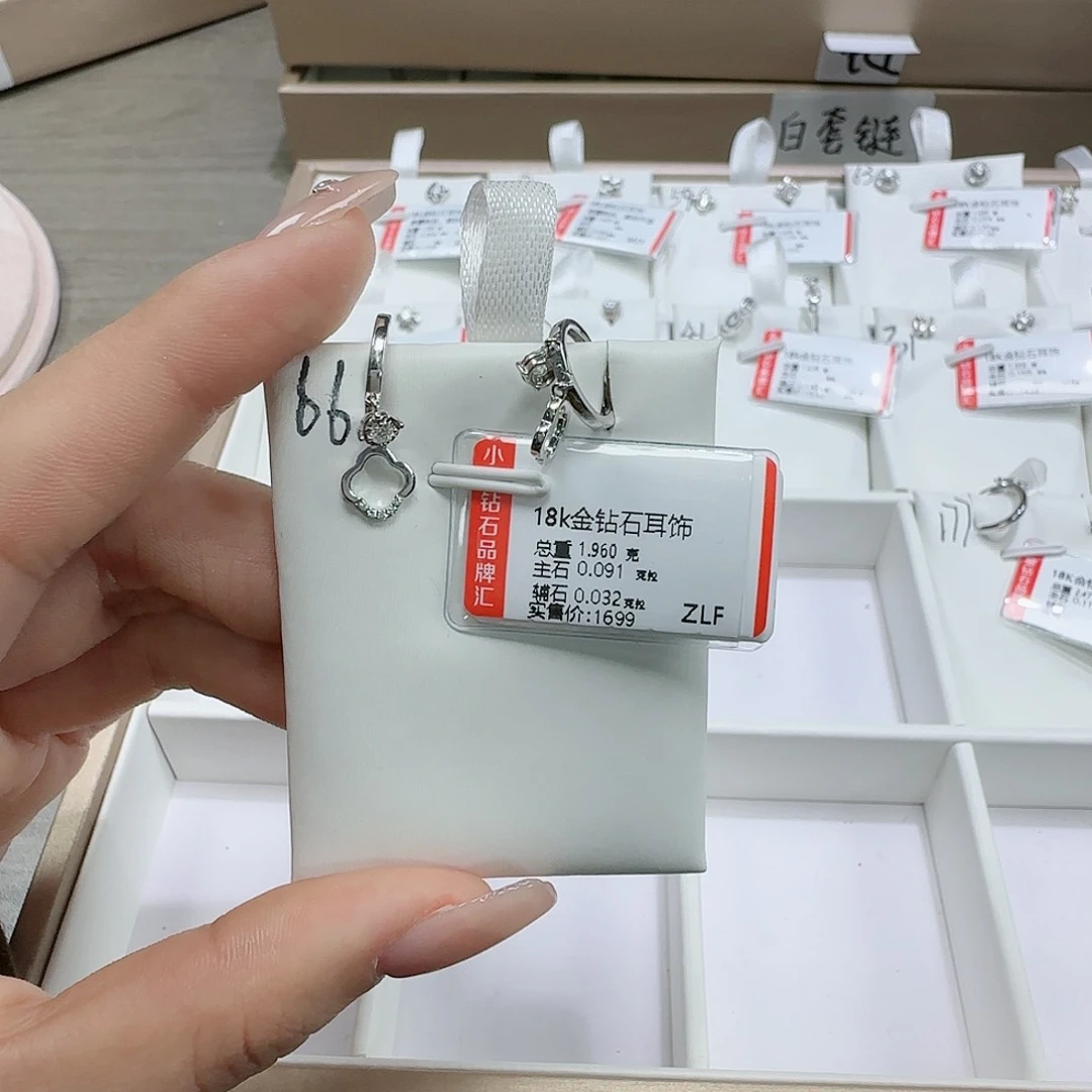 钻石耳饰18K金镶嵌天然