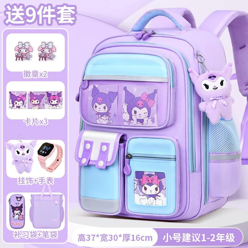 日系小学生女孩书包3到6年级轻便护脊减负女生超轻可爱儿童书包