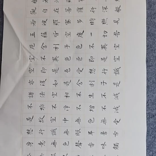 书法书书屋书法作品