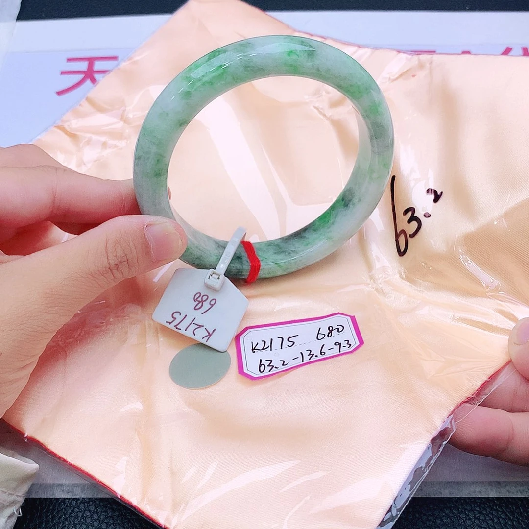 未镶嵌手镯翡翠我
