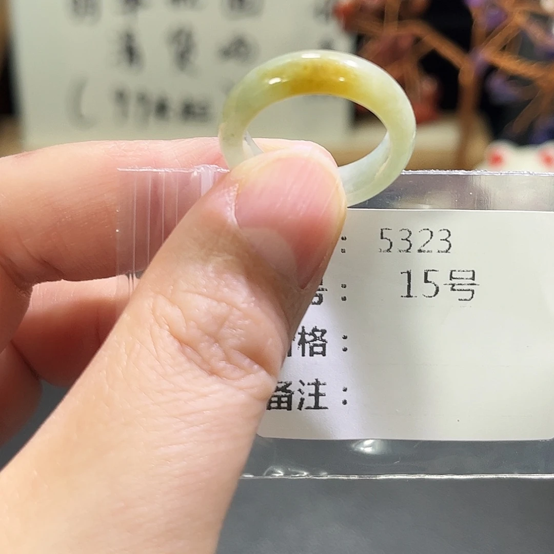 翡翠未镶嵌戒指5323