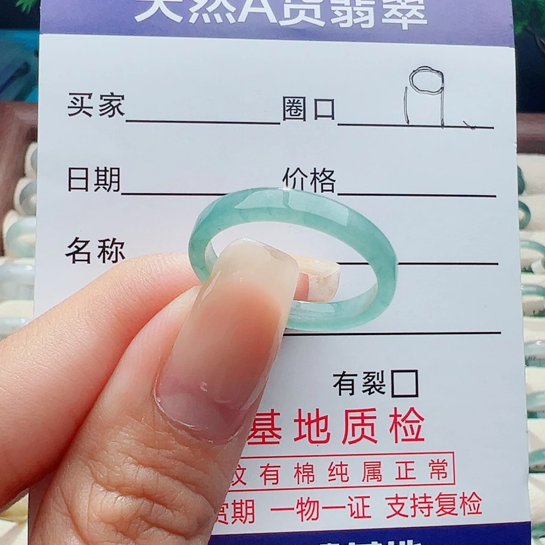未镶嵌戒指翡翠戒指