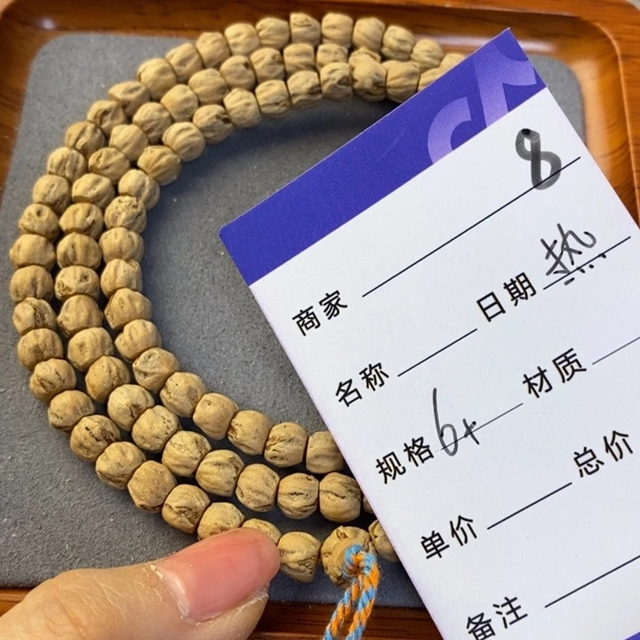 柏香籽/百香籽吊坠