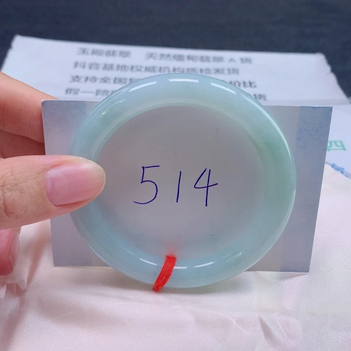 翡翠未镶嵌手镯54圈口