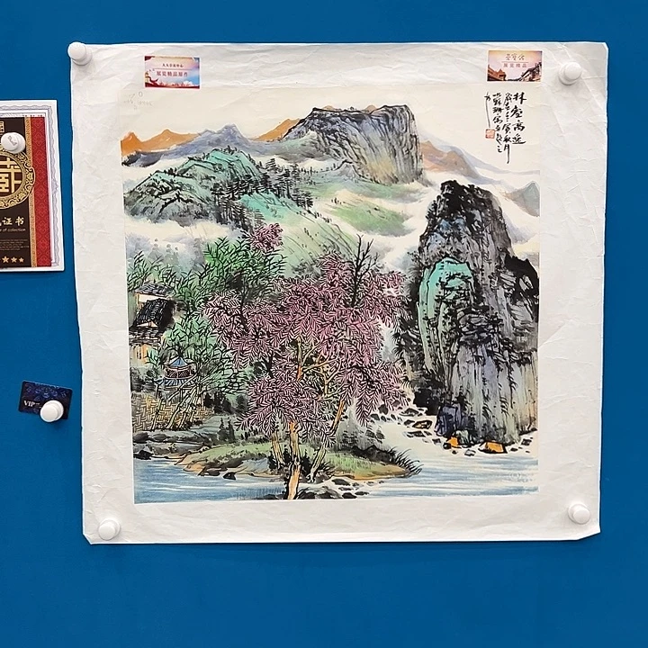 国画苏珊去伪存真！