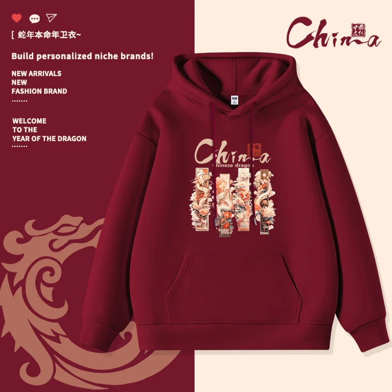 CKKOR国潮龙年印花新年红色连帽衫卫衣春秋季百搭宽松设计情侣装