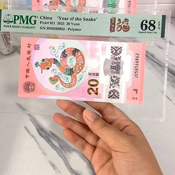 塑料058566862 满号如意王，，，，