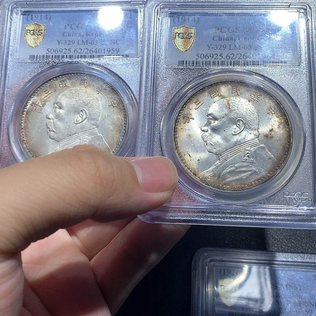 银平****)PC评级高分曝光三年两枚1959 1964