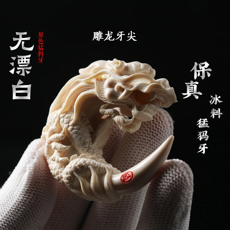 奢蝶 版权原创猛犸象牙圆龙牙尖吊坠雕龙鬼工球盘龙牙尖平安挂件