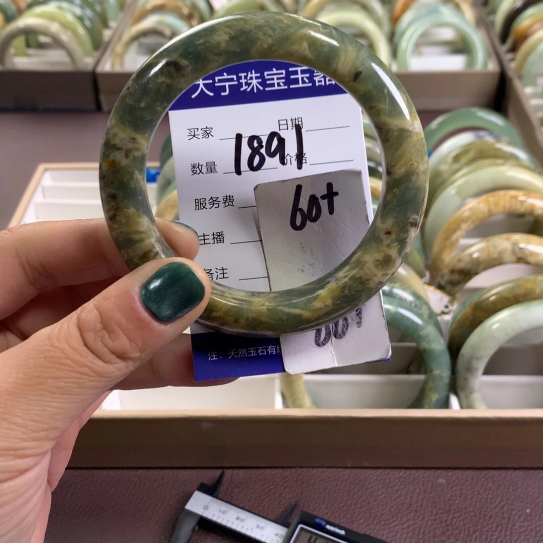 蛇纹石玉未镶嵌手镯1891