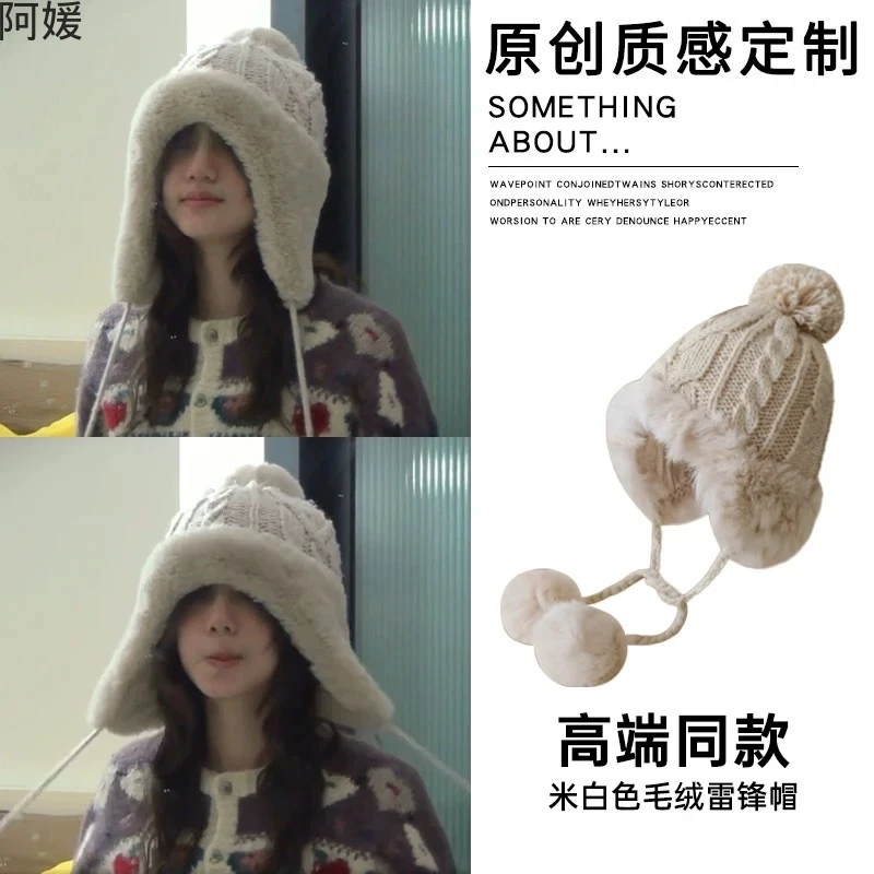 冬季保暖兔毛雷锋帽加绒加厚保暖防风针织毛线帽冬季加绒护耳毛线