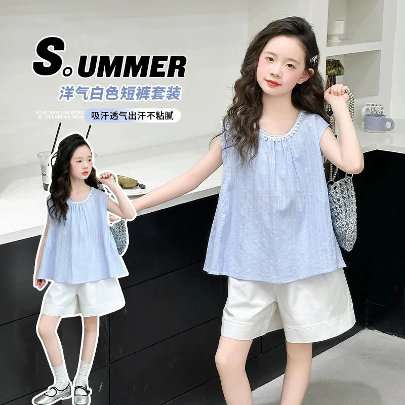 女童无袖背心套装小女孩韩版短袖上衣+白色阔腿短裤森系两件套装
