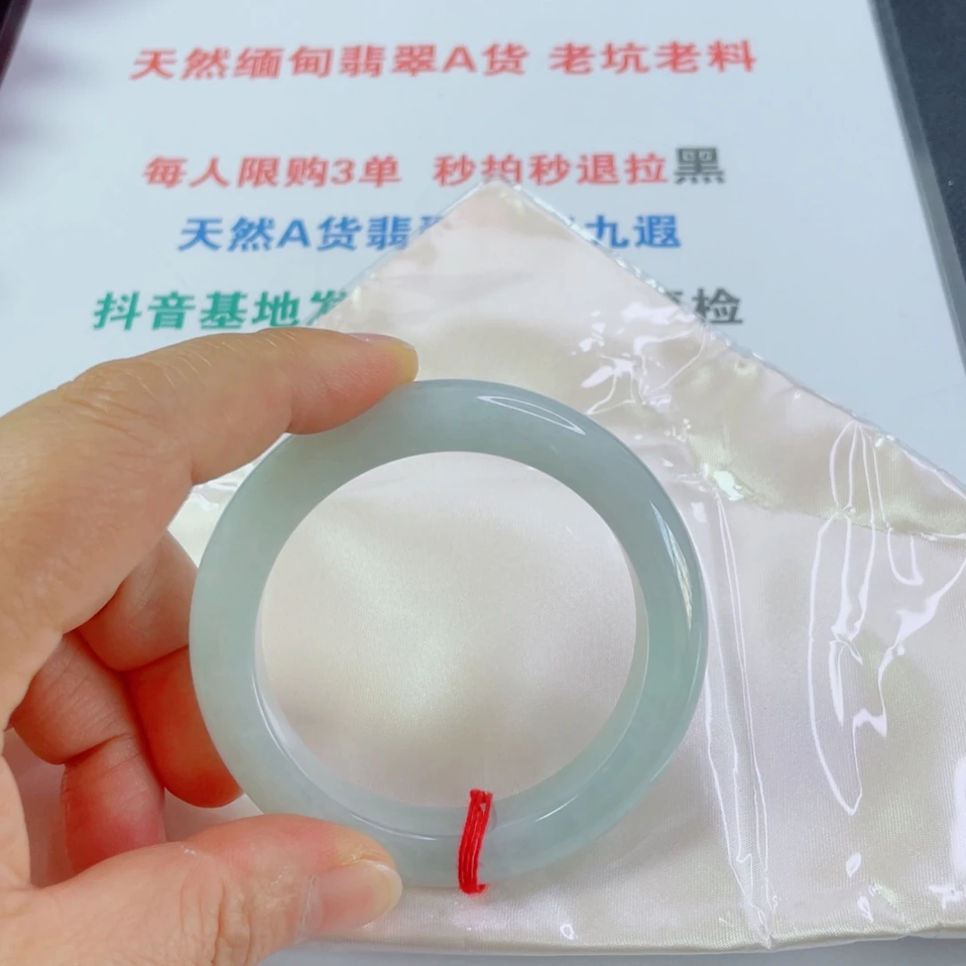 菲***菲未镶嵌手镯翡翠天然翡翠手镯