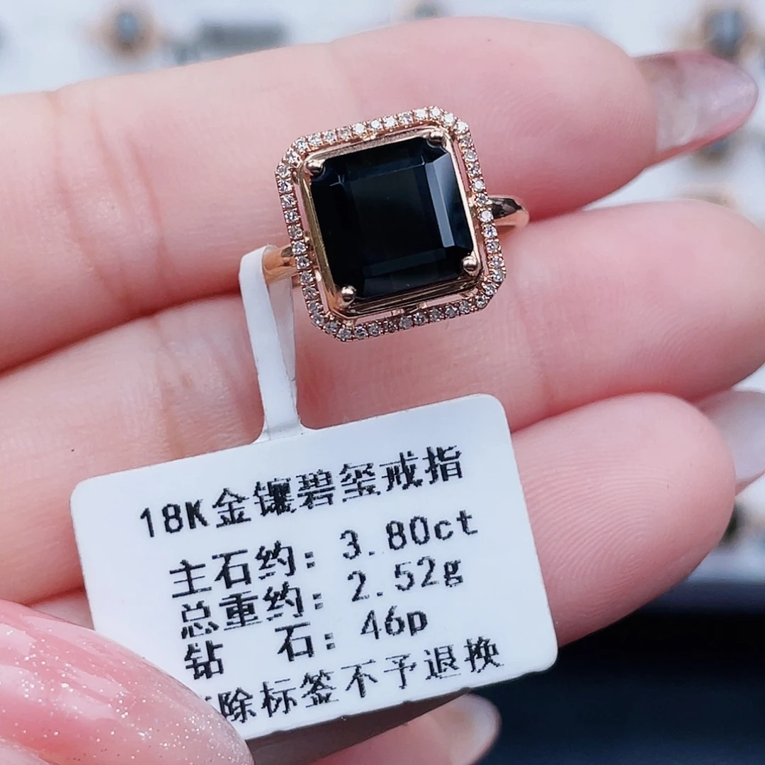 18K金镶嵌戒指碧玺