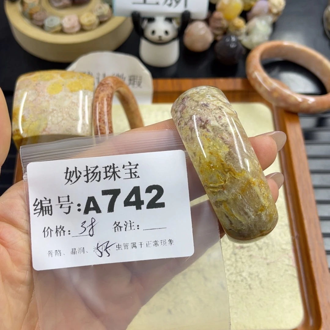 合金默认有瑕石英质玉L****在