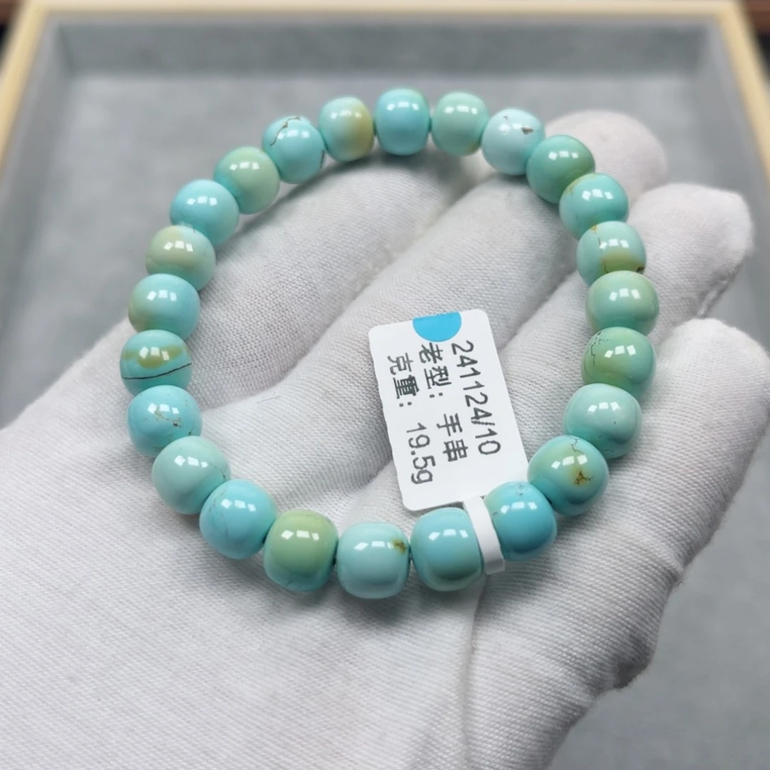 绿松石挂件未镶嵌