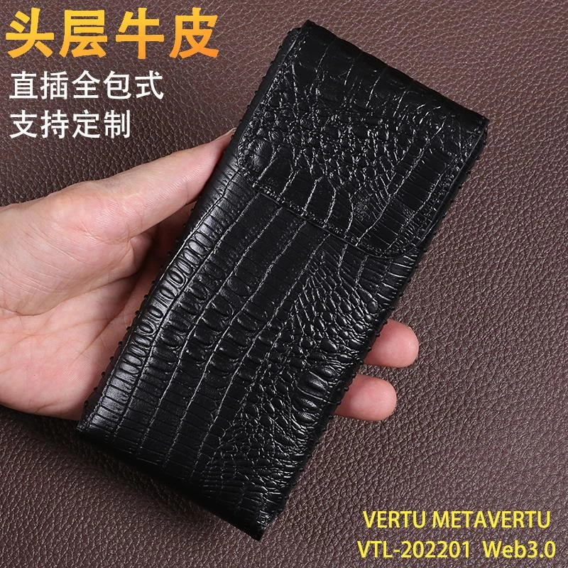 原装正品适用VERTU纬图METAVERTU手机壳202201高档真皮全包防摔保