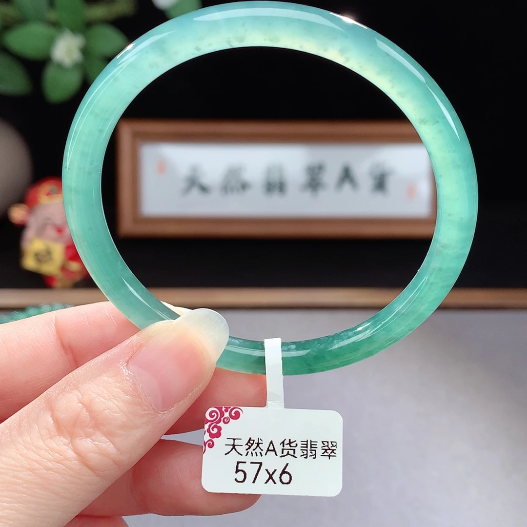 未镶嵌手镯（圆镯）翡翠