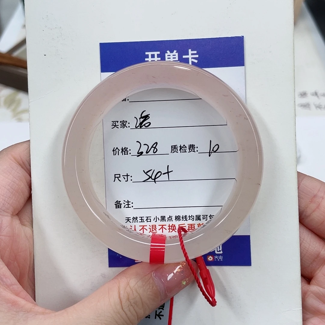 石英质玉未镶嵌手镯