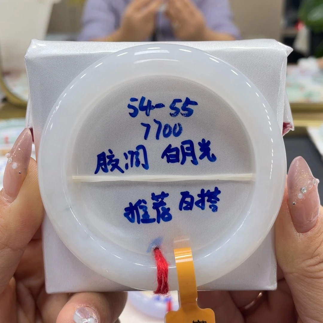 未镶嵌手镯翡翠翡翠