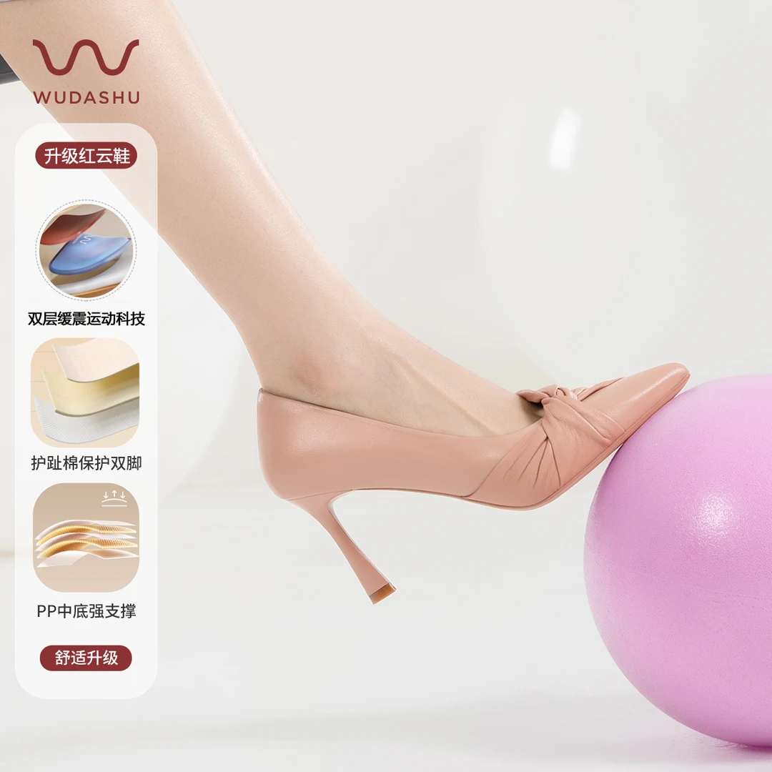 吴大叔2025春季新款红云鞋细跟浅口尖头气质高跟鞋百搭女鞋Z101C