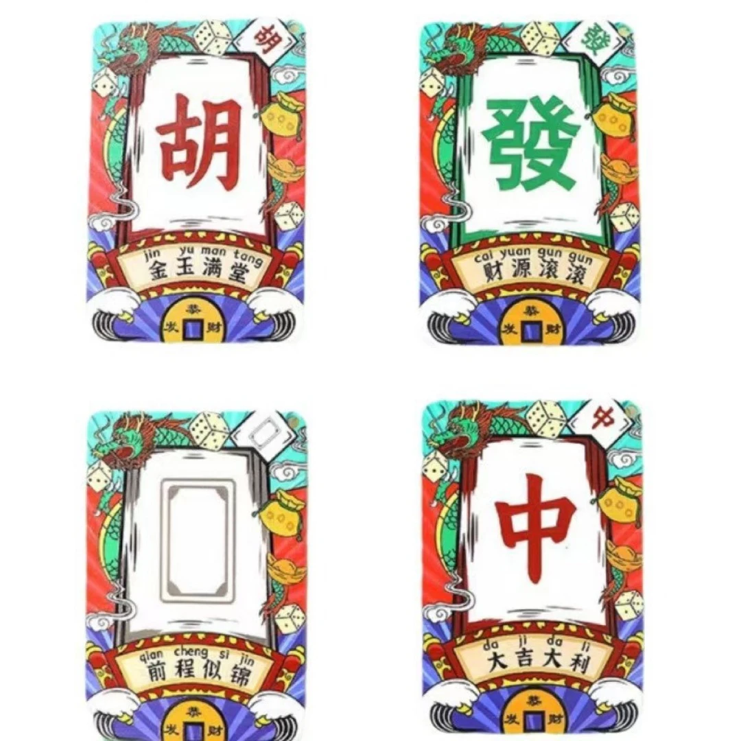 [主播代拆]中发胡白板 入油流沙摆件潮玩diy配件摆件