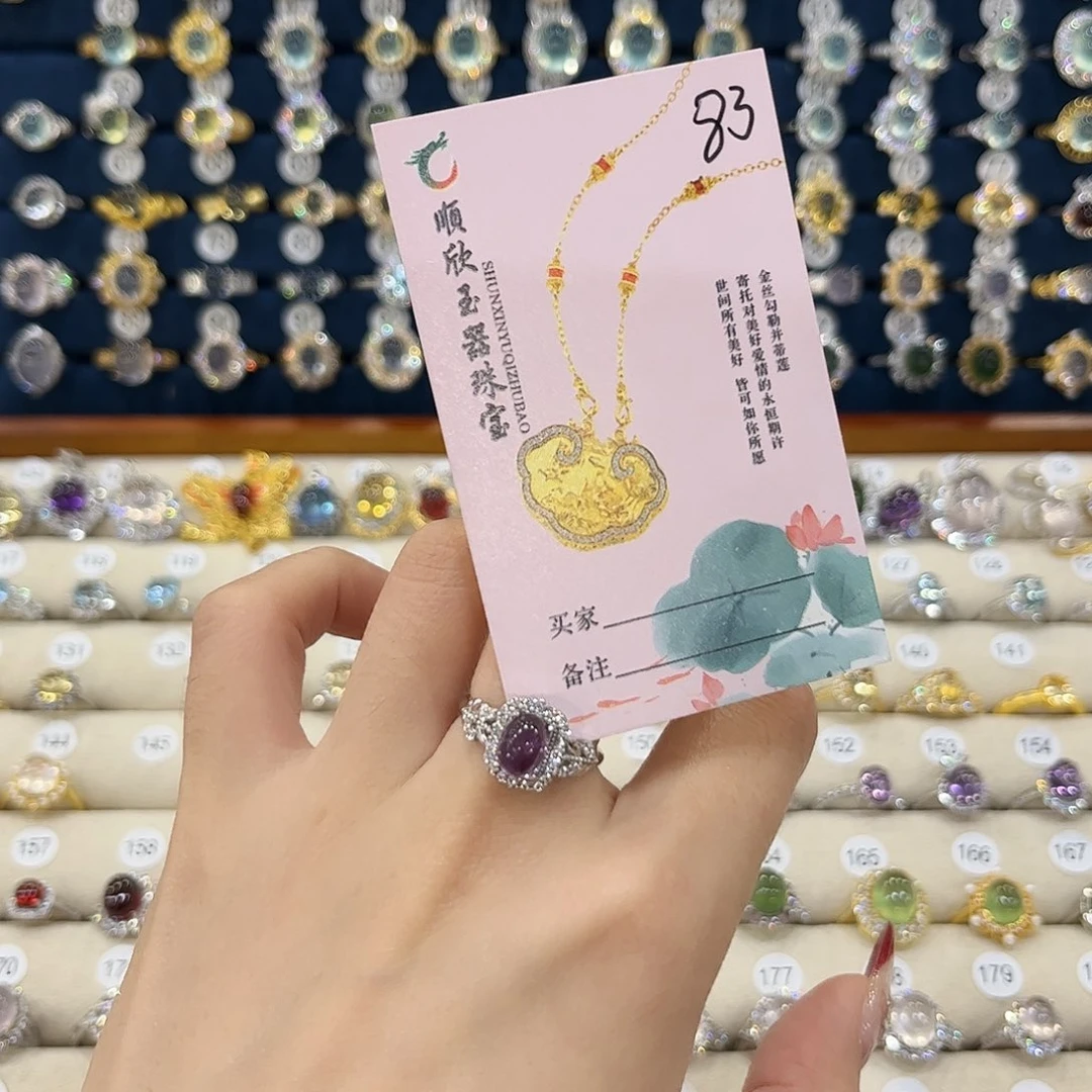 紫晶女款银S925镶嵌林*.戒指88