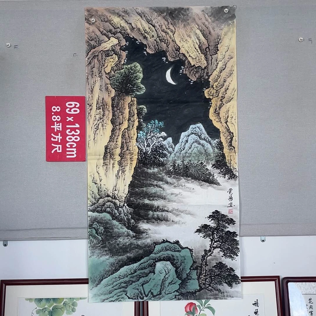 国画山水画作品欣赏2
