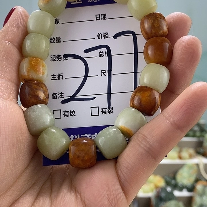 透闪石质玉手链未镶嵌