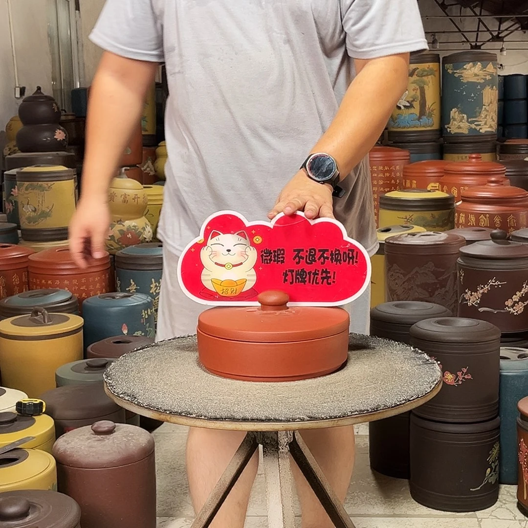 茶叶罐紫砂茶叶罐