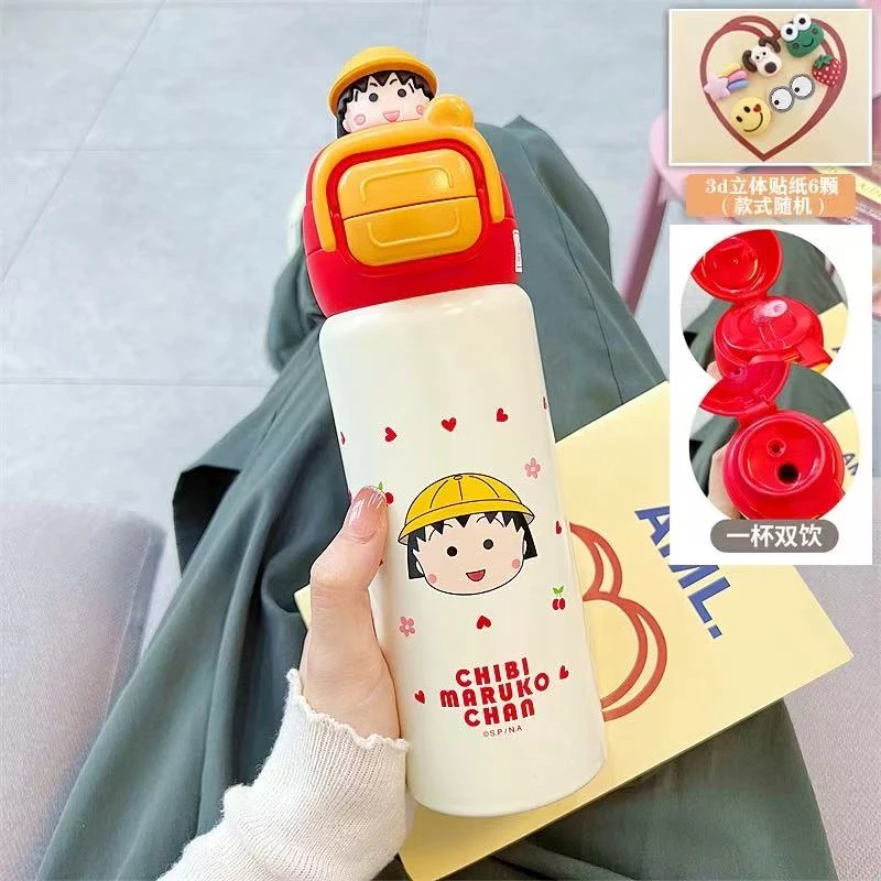 樱桃小丸子保温杯儿童吸管水杯男女孩小学生上学专用杯子