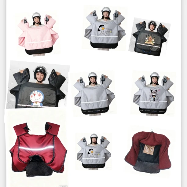 芒盒微微瑕疵冬季挡风被加厚加宽（中大号）