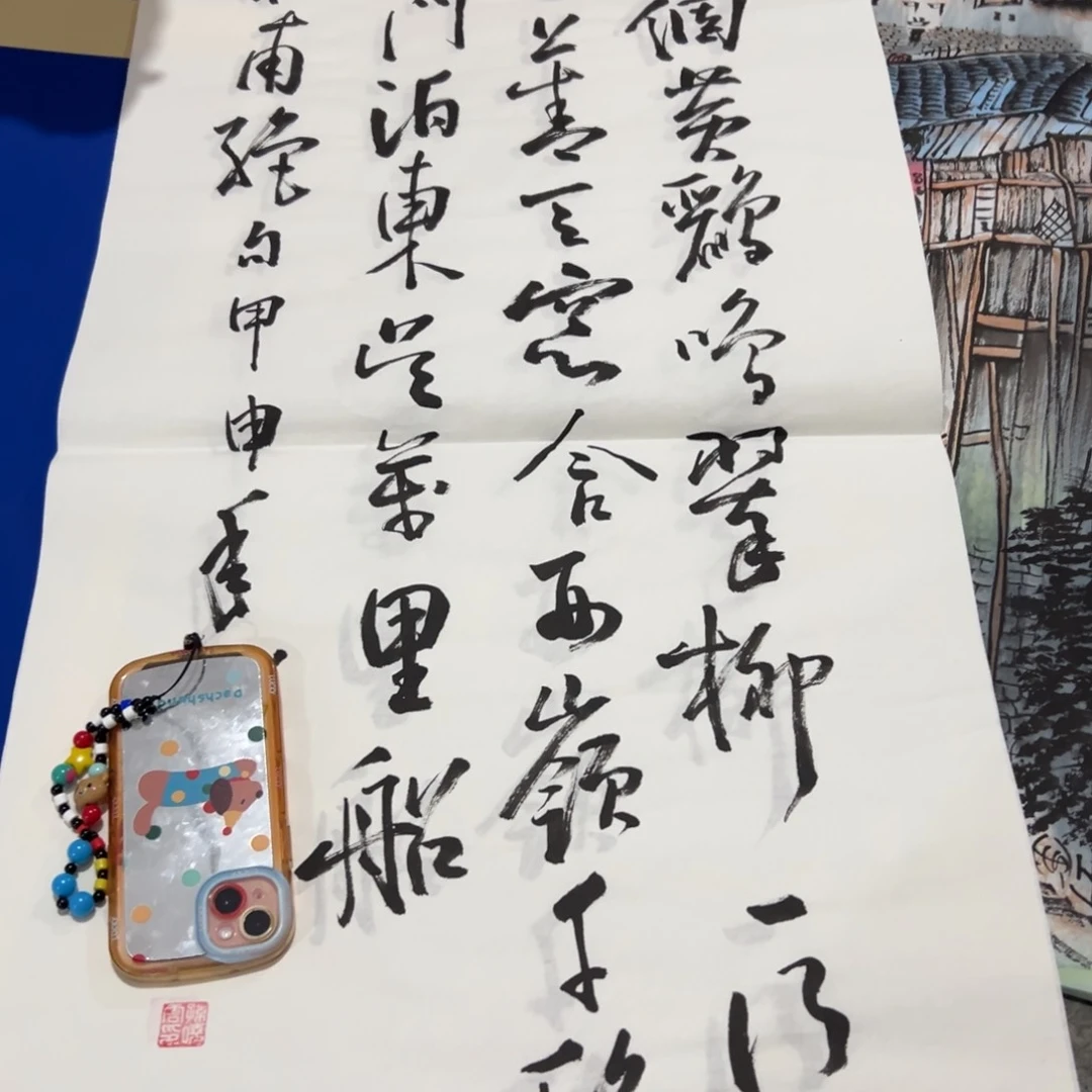 国画国画作品画心一张