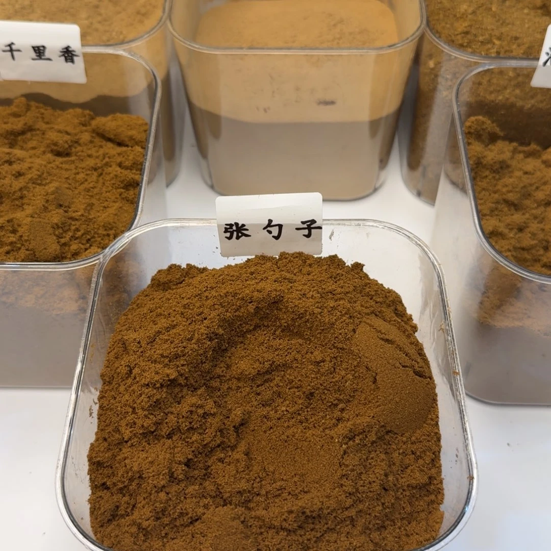 沉香沉香碎屑沉水张勺子粉100克
