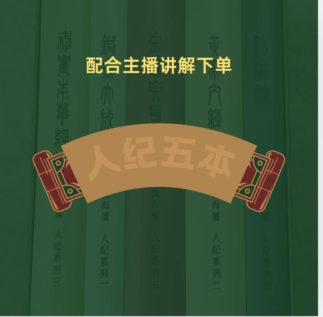 人纟己5本超厚纸质精装A4大开本学习本