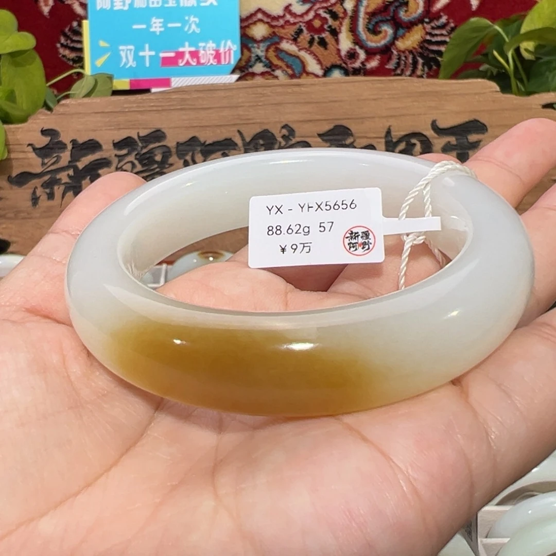 未镶嵌手镯和田玉羊脂白玉一口糖正圈57#天然和田玉手镯
