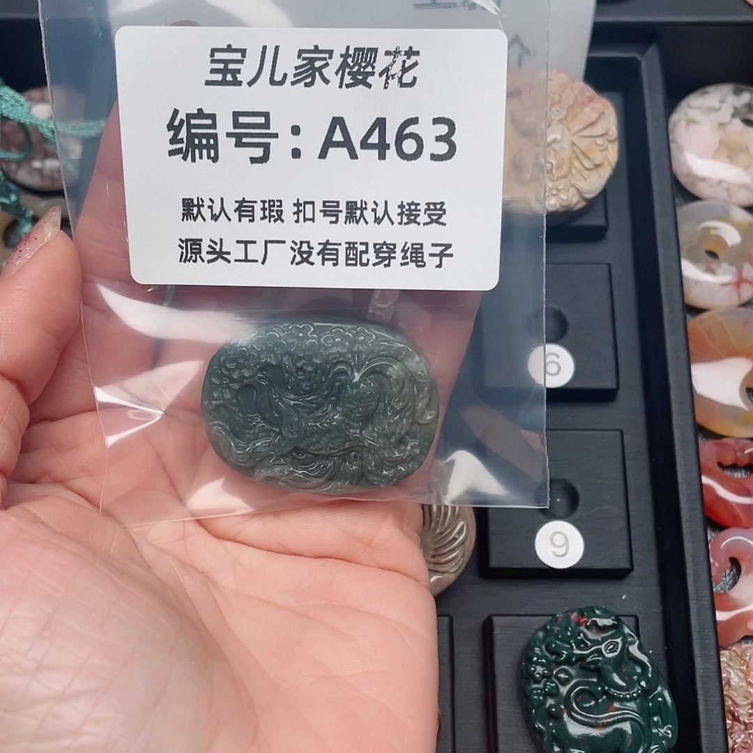 玛瑙/玉髓颈饰未镶嵌崔**白