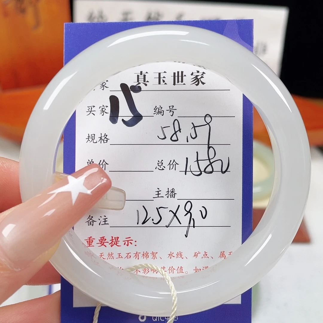 ****啊未镶嵌手镯和田玉