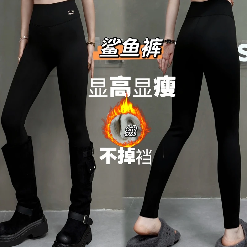 【亿火】秋冬新款黑色打底裤秋冬黑色显瘦外穿高腰鲨鱼裤-309