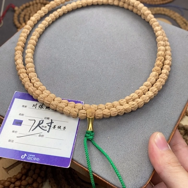 ****尘手串柏香籽/百香籽