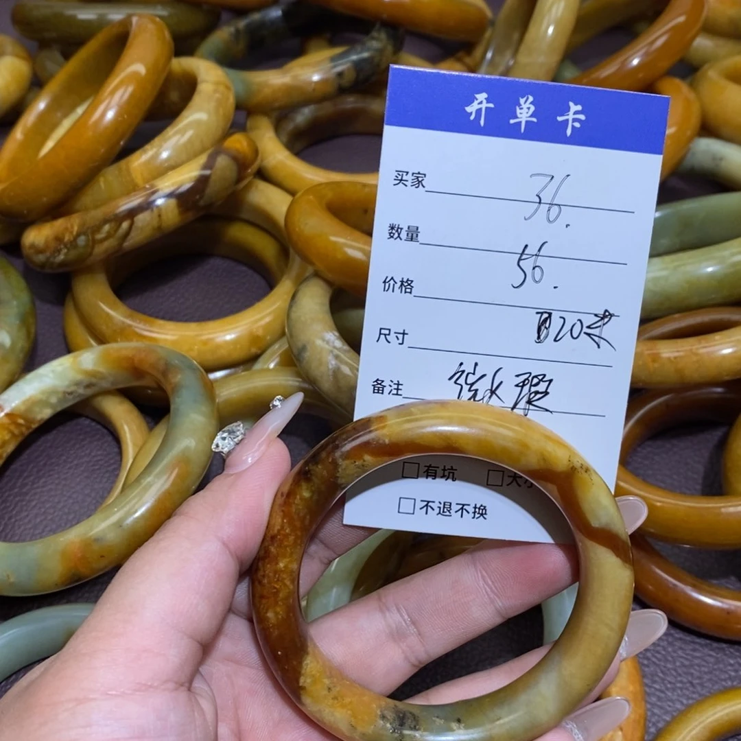 合金蛇纹石玉手镯