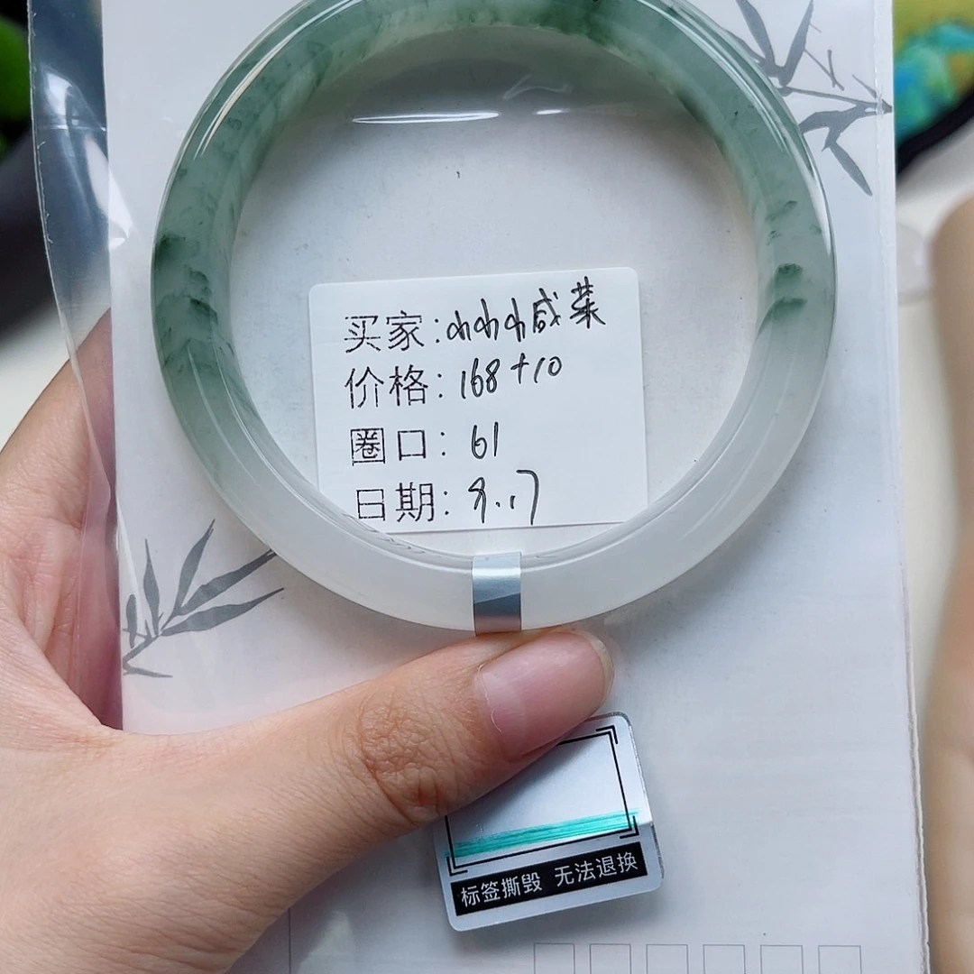 未镶嵌手镯石英质玉