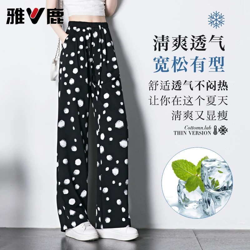 V/雅鹿清爽舒适休闲阔腿裤女夏季2025新款松紧腰抽绳百搭休闲裤子
