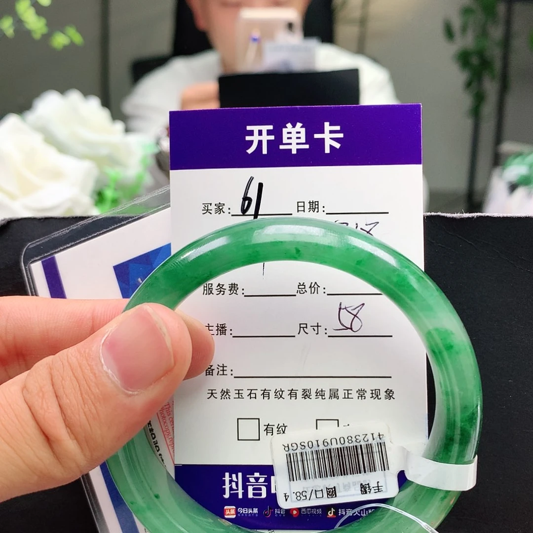 石英质玉手镯未镶嵌