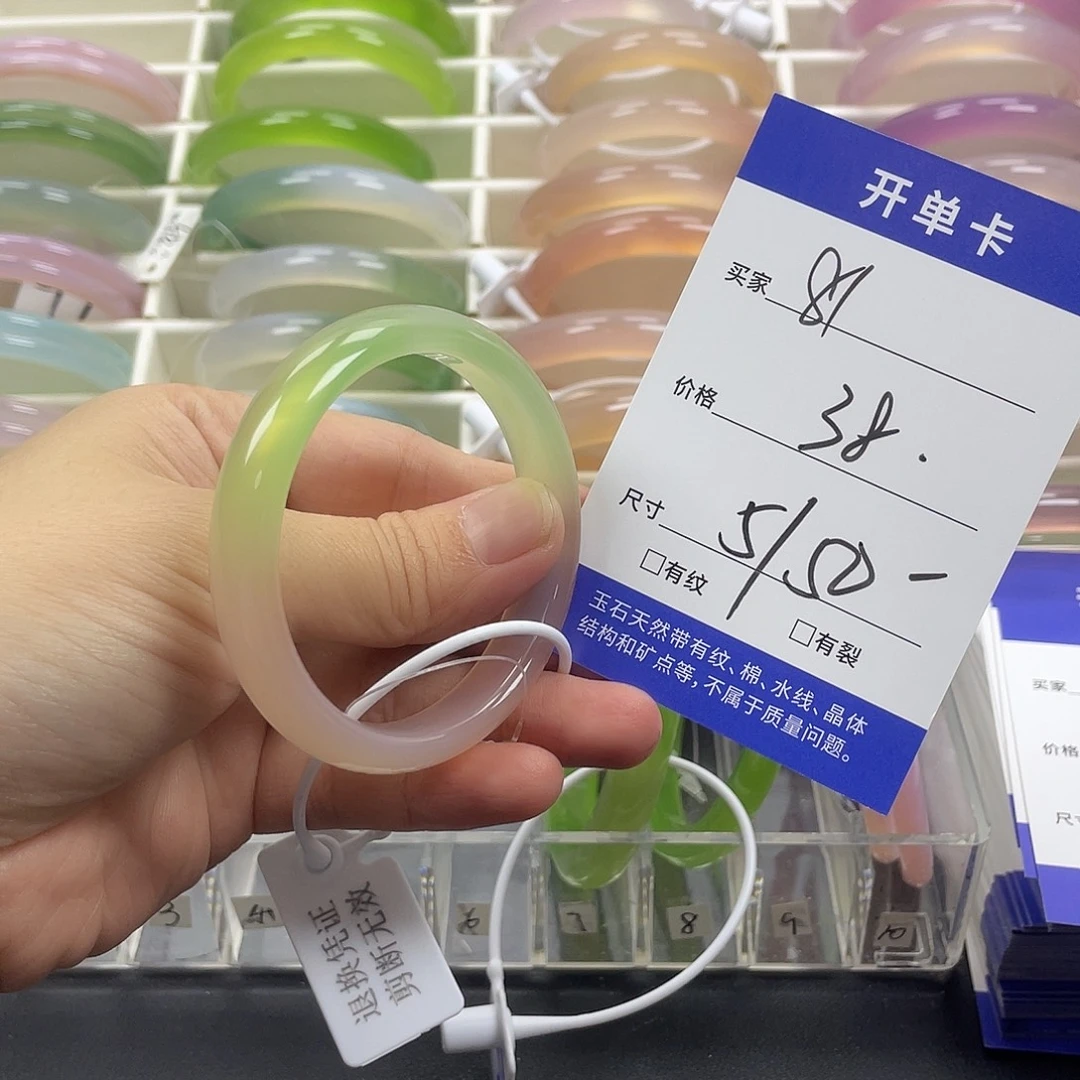 手镯玛瑙/玉髓未镶嵌