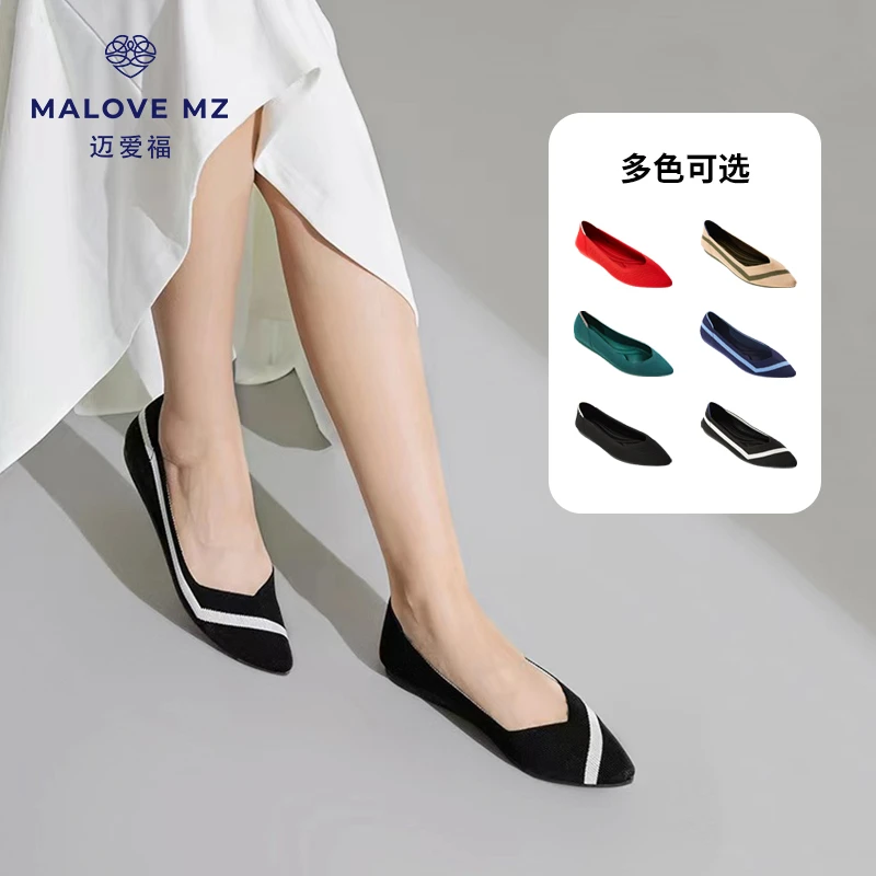 【MALOVEMZ】王妃鞋新款时尚舒适尖头平底女低跟单鞋8P80-1/8P80-2