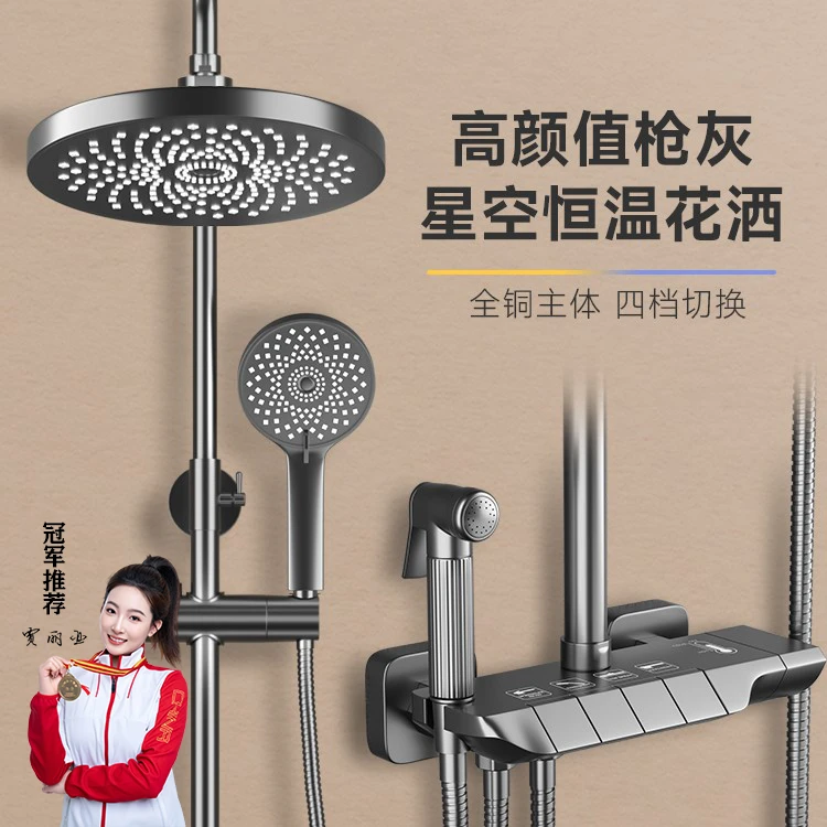 枪灰色花洒航母四档花洒淋浴卫生间增压花洒套装四档花洒按键花洒