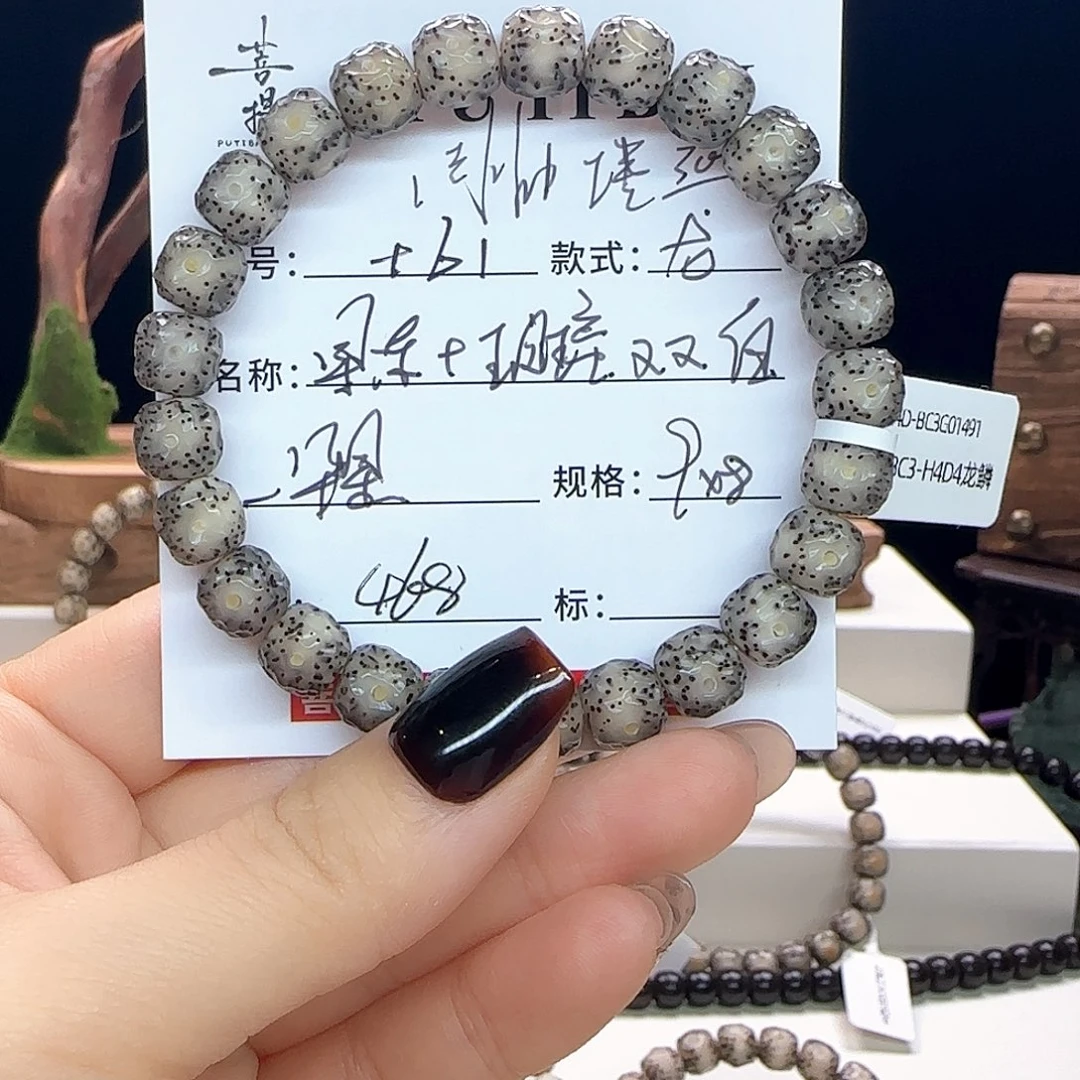 星月菩提手串星月菩提